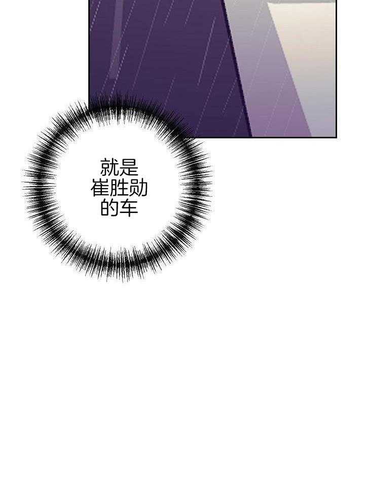 《再见》漫画最新章节第86话免费下拉式在线观看章节第【29】张图片