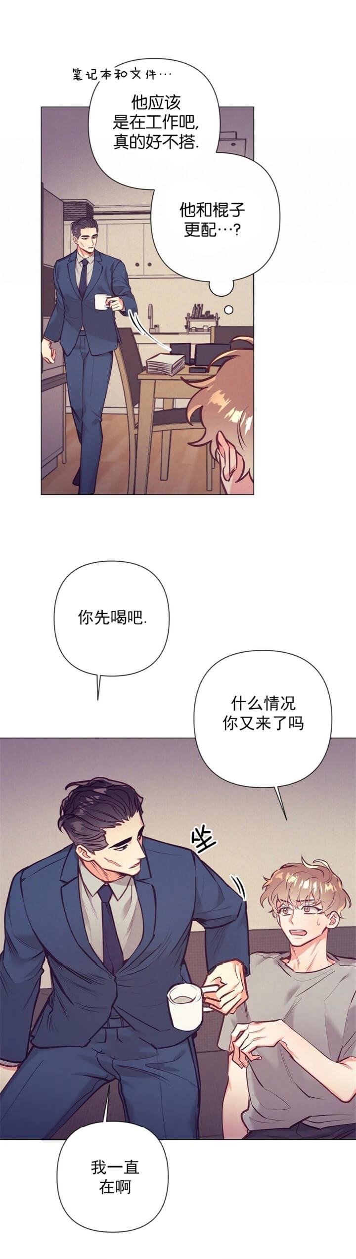 《再见》漫画最新章节第18话免费下拉式在线观看章节第【7】张图片