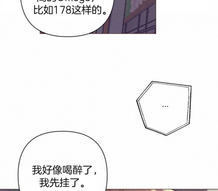 《再见》漫画最新章节第60话免费下拉式在线观看章节第【38】张图片