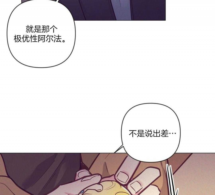 《再见》漫画最新章节第51话免费下拉式在线观看章节第【12】张图片