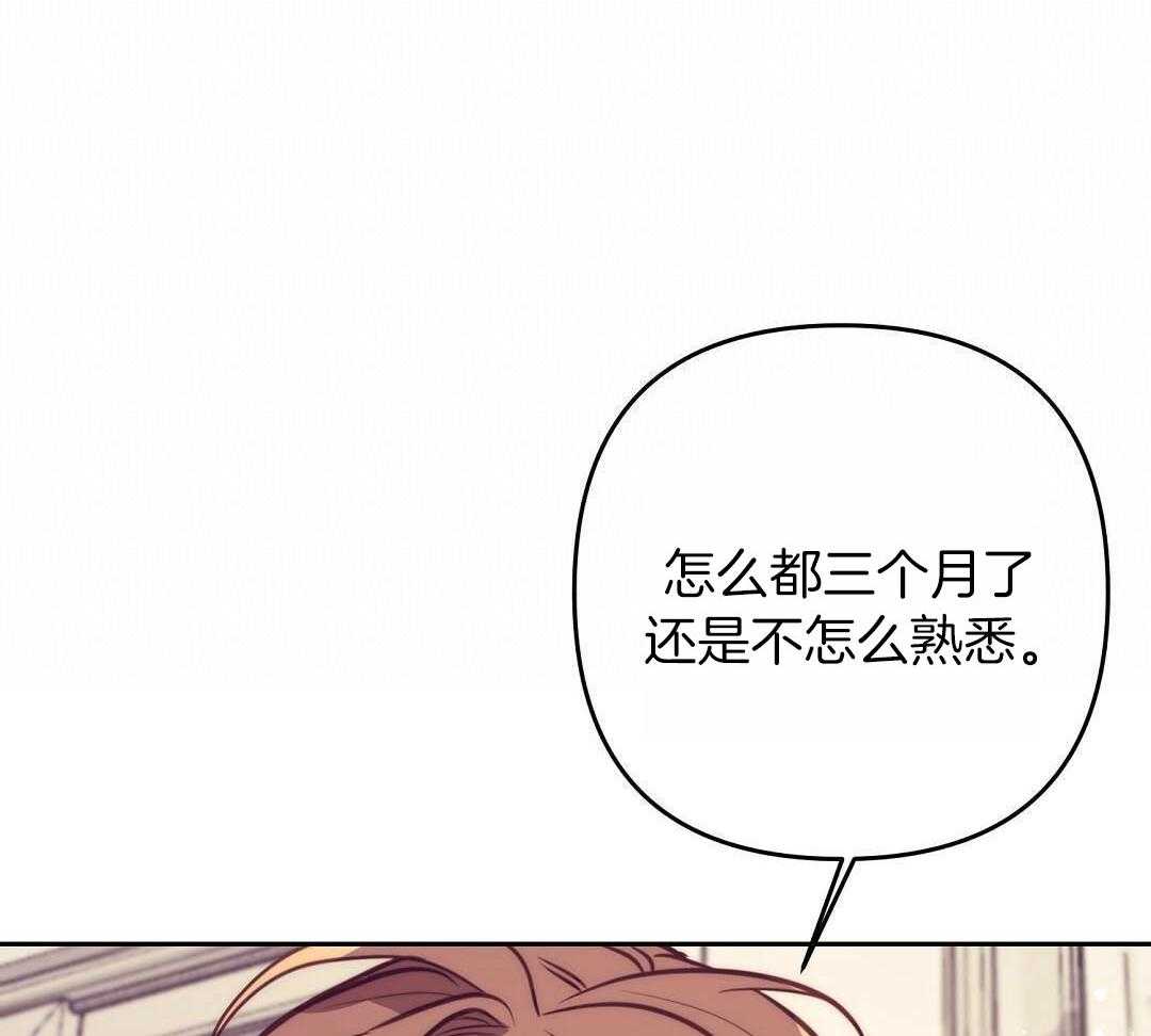 《再见》漫画最新章节第93话免费下拉式在线观看章节第【36】张图片