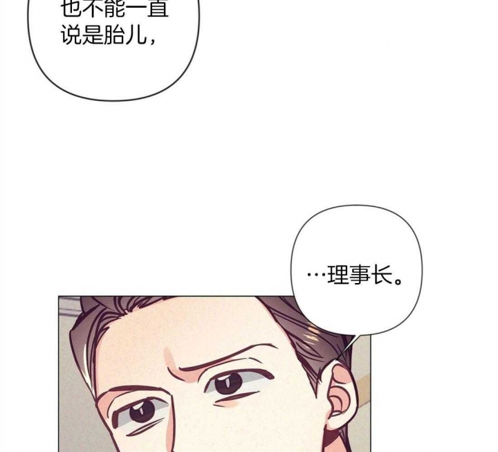 《再见》漫画最新章节第66话免费下拉式在线观看章节第【15】张图片