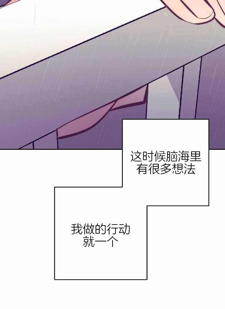 《再见》漫画最新章节第85话免费下拉式在线观看章节第【27】张图片