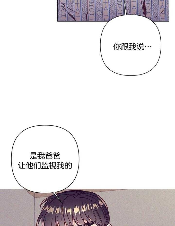 《再见》漫画最新章节第67话免费下拉式在线观看章节第【21】张图片