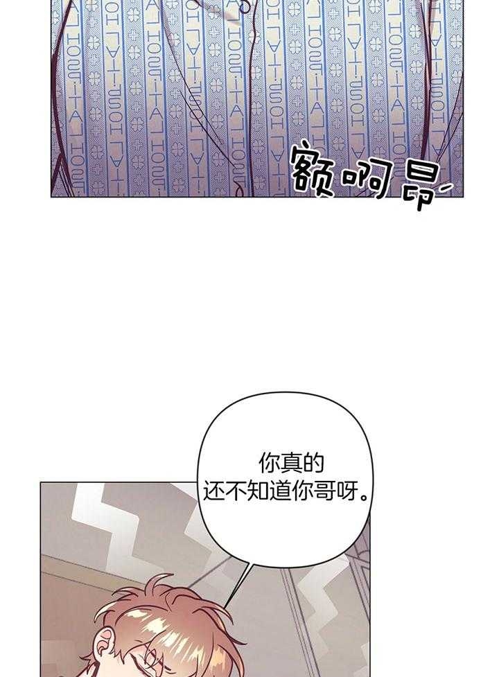 《再见》漫画最新章节第68话免费下拉式在线观看章节第【15】张图片