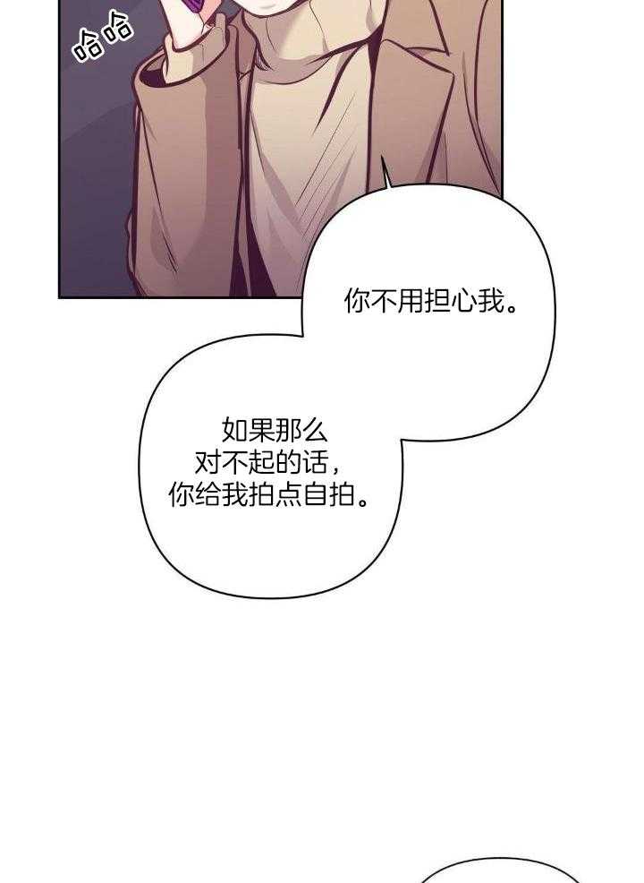 《再见》漫画最新章节第83话免费下拉式在线观看章节第【18】张图片