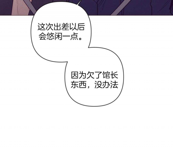 《再见》漫画最新章节第47话免费下拉式在线观看章节第【5】张图片