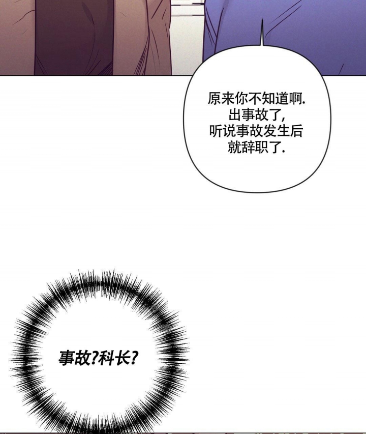 《再见》漫画最新章节第38话免费下拉式在线观看章节第【8】张图片