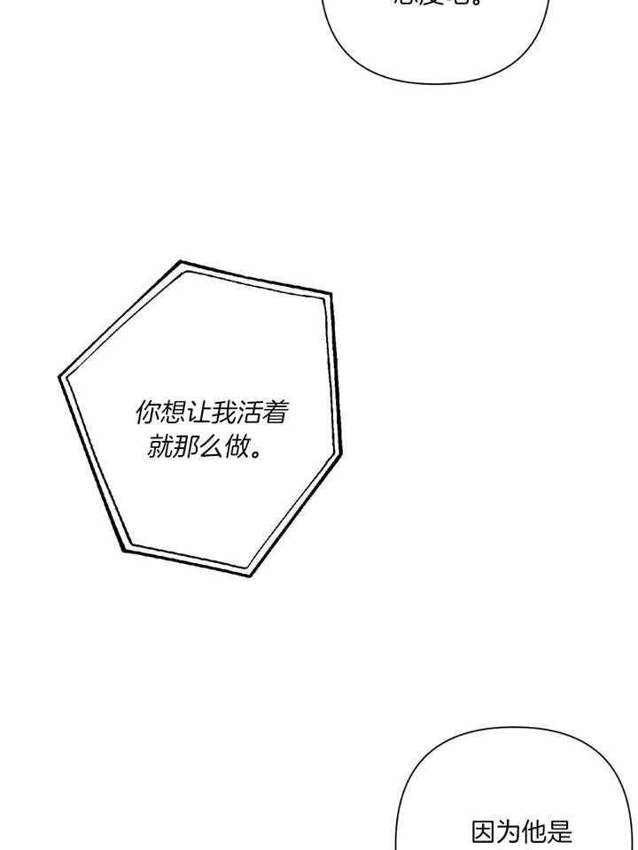 《再见》漫画最新章节第75话免费下拉式在线观看章节第【5】张图片