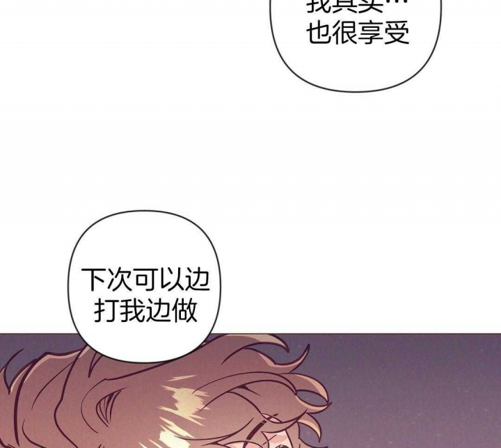 《再见》漫画最新章节第46话免费下拉式在线观看章节第【11】张图片