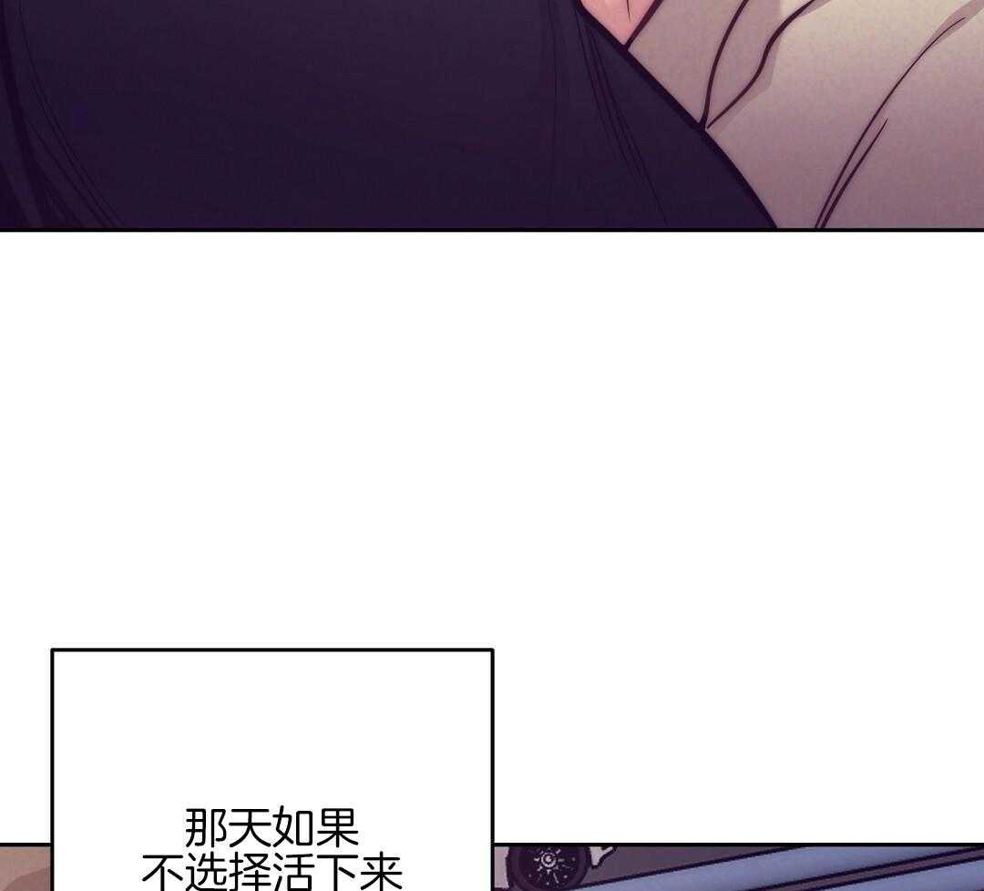 《再见》漫画最新章节第89话免费下拉式在线观看章节第【60】张图片