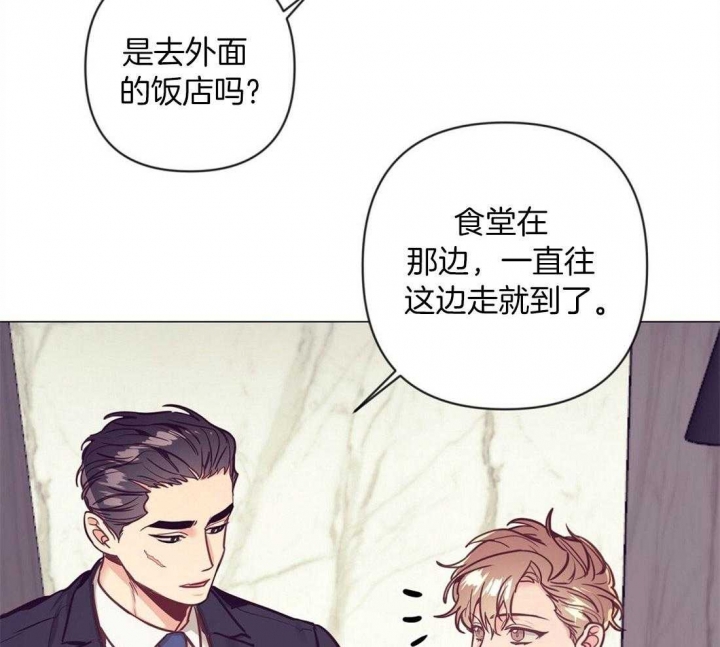 《再见》漫画最新章节第57话免费下拉式在线观看章节第【20】张图片