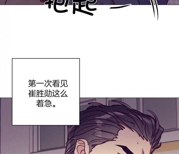 《再见》漫画最新章节第61话免费下拉式在线观看章节第【12】张图片