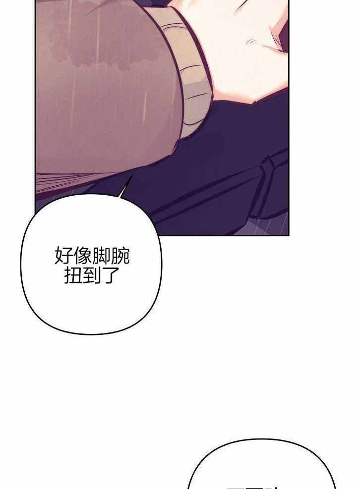 《再见》漫画最新章节第87话免费下拉式在线观看章节第【6】张图片