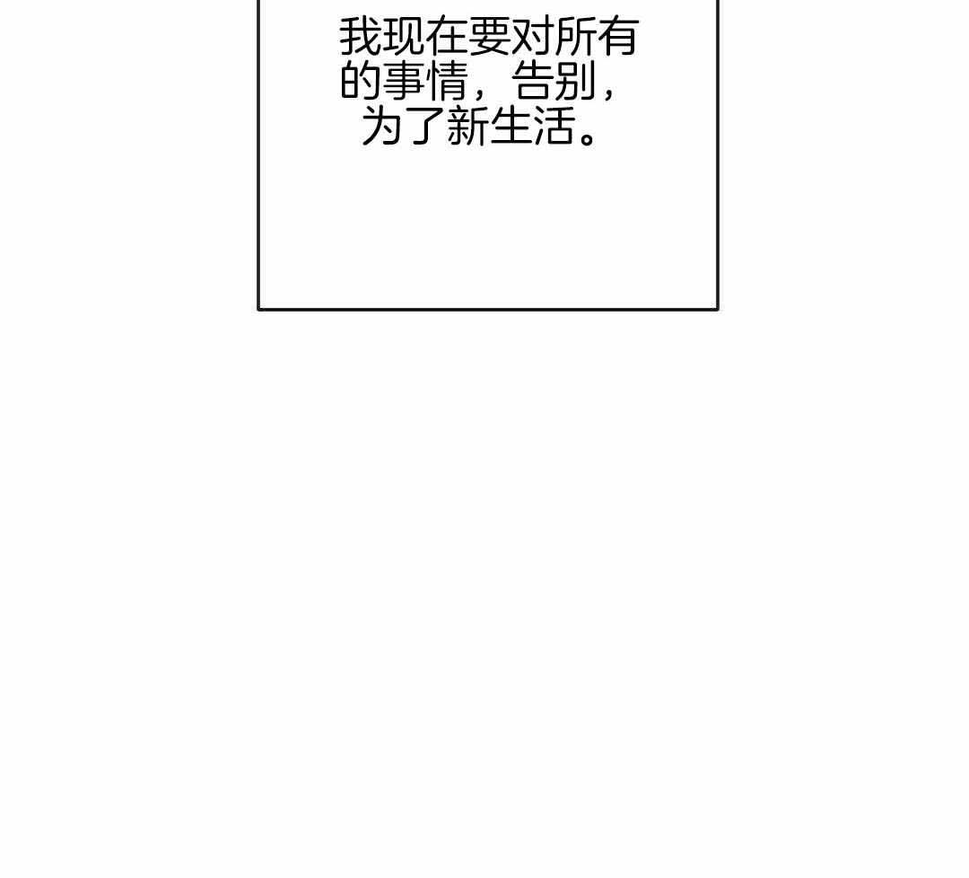 《再见》漫画最新章节第89话免费下拉式在线观看章节第【74】张图片