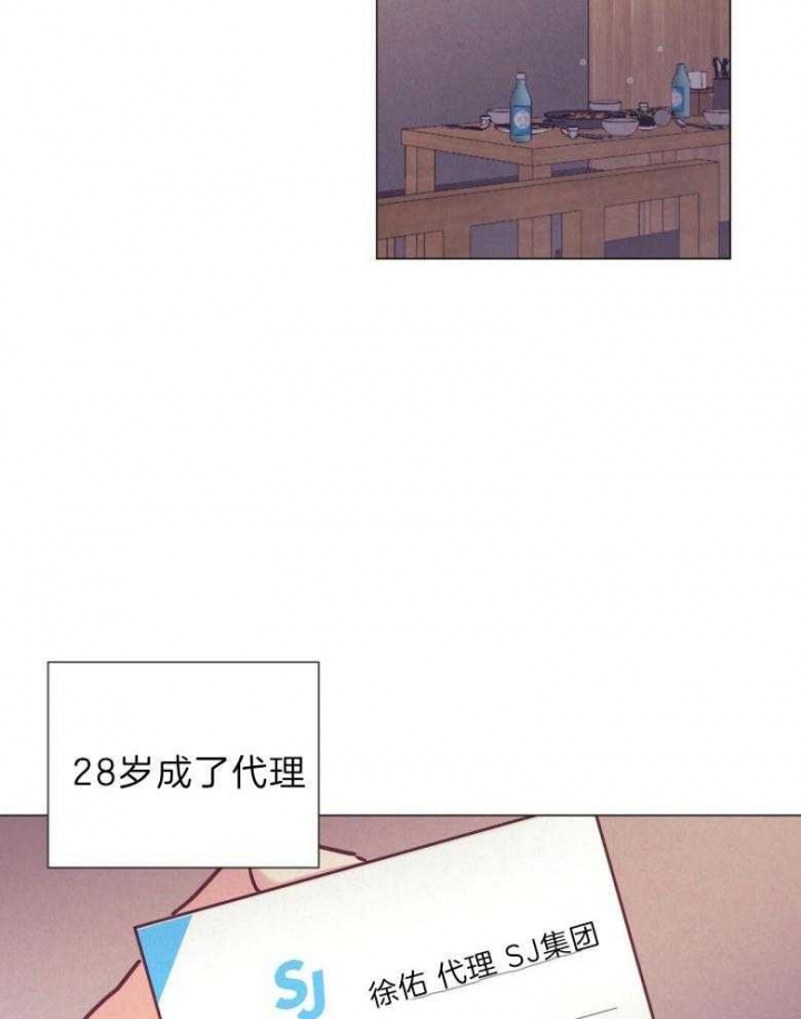 《再见》漫画最新章节第39话免费下拉式在线观看章节第【15】张图片