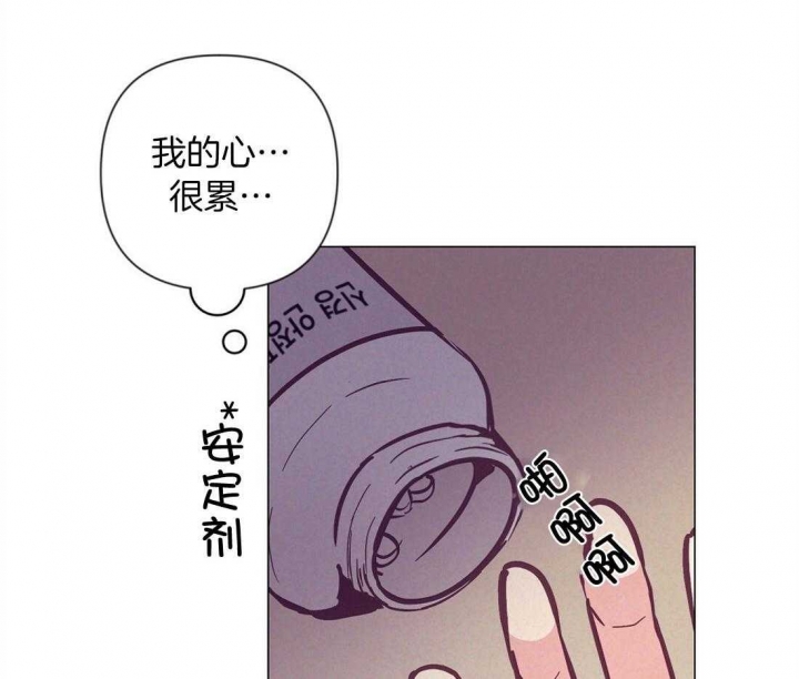 《再见》漫画最新章节第59话免费下拉式在线观看章节第【3】张图片