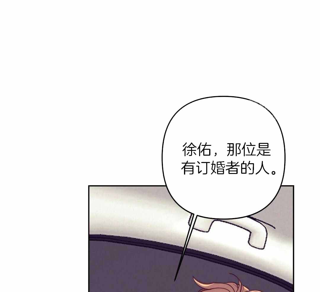 《再见》漫画最新章节第93话免费下拉式在线观看章节第【3】张图片