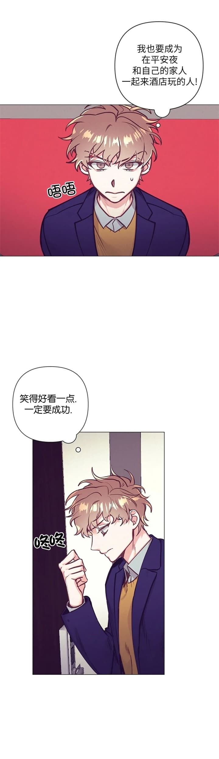 《再见》漫画最新章节第26话免费下拉式在线观看章节第【13】张图片