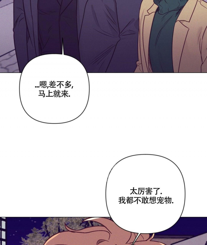 《再见》漫画最新章节第38话免费下拉式在线观看章节第【53】张图片