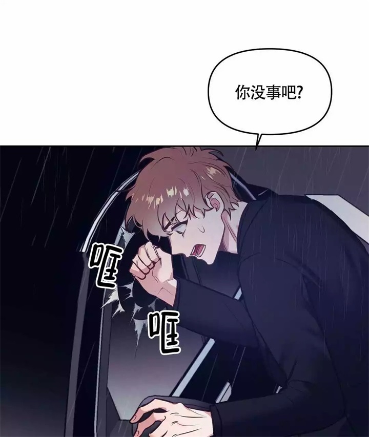 《再见》漫画最新章节第1话免费下拉式在线观看章节第【29】张图片