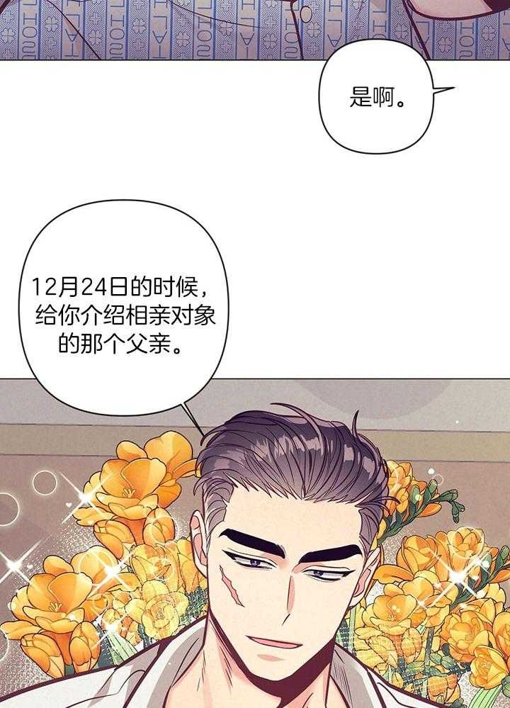 《再见》漫画最新章节第74话免费下拉式在线观看章节第【5】张图片