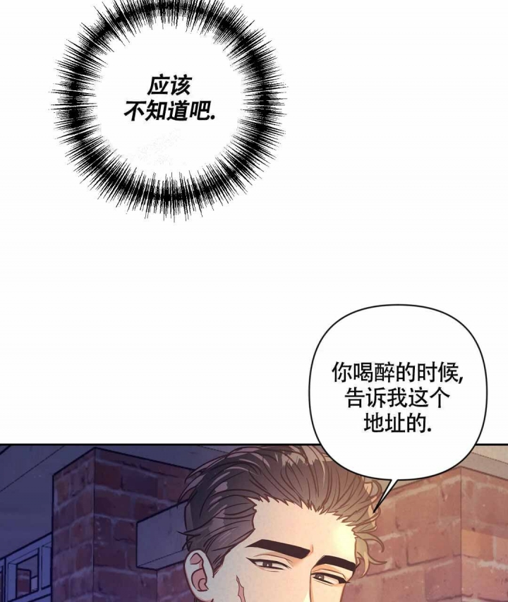 《再见》漫画最新章节第16话免费下拉式在线观看章节第【28】张图片