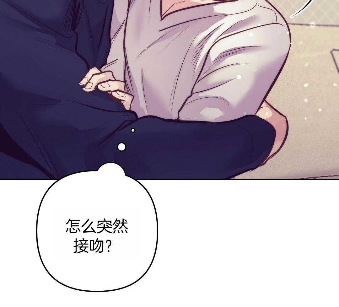 《再见》漫画最新章节第94话免费下拉式在线观看章节第【54】张图片