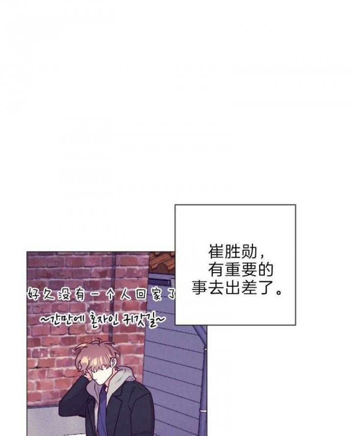 《再见》漫画最新章节第40话免费下拉式在线观看章节第【20】张图片