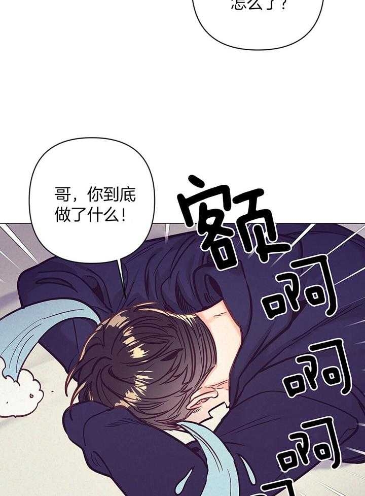 《再见》漫画最新章节第68话免费下拉式在线观看章节第【13】张图片