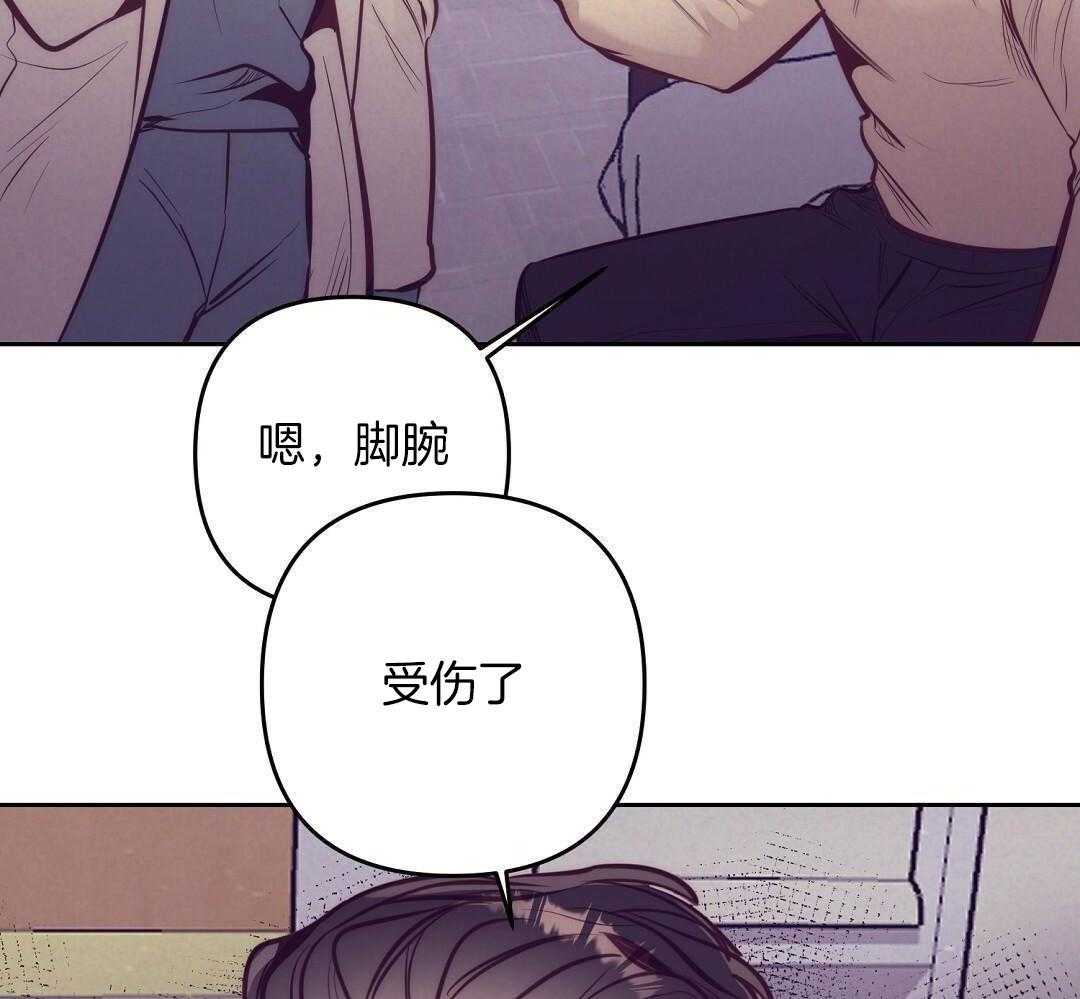 《再见》漫画最新章节第87话免费下拉式在线观看章节第【31】张图片