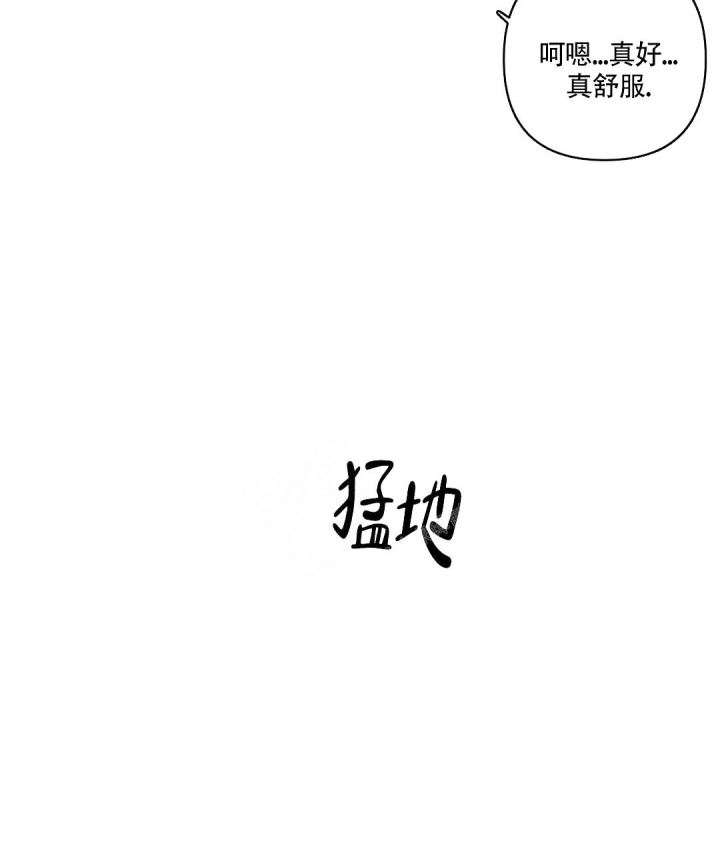 《再见》漫画最新章节第30话免费下拉式在线观看章节第【2】张图片