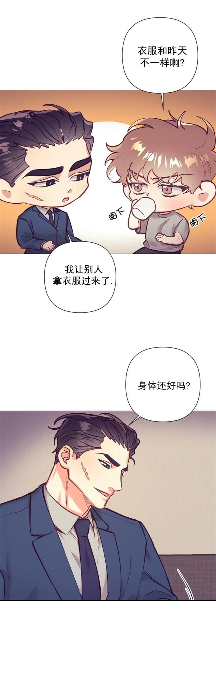 《再见》漫画最新章节第18话免费下拉式在线观看章节第【8】张图片