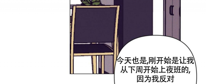 《再见》漫画最新章节第37话免费下拉式在线观看章节第【60】张图片