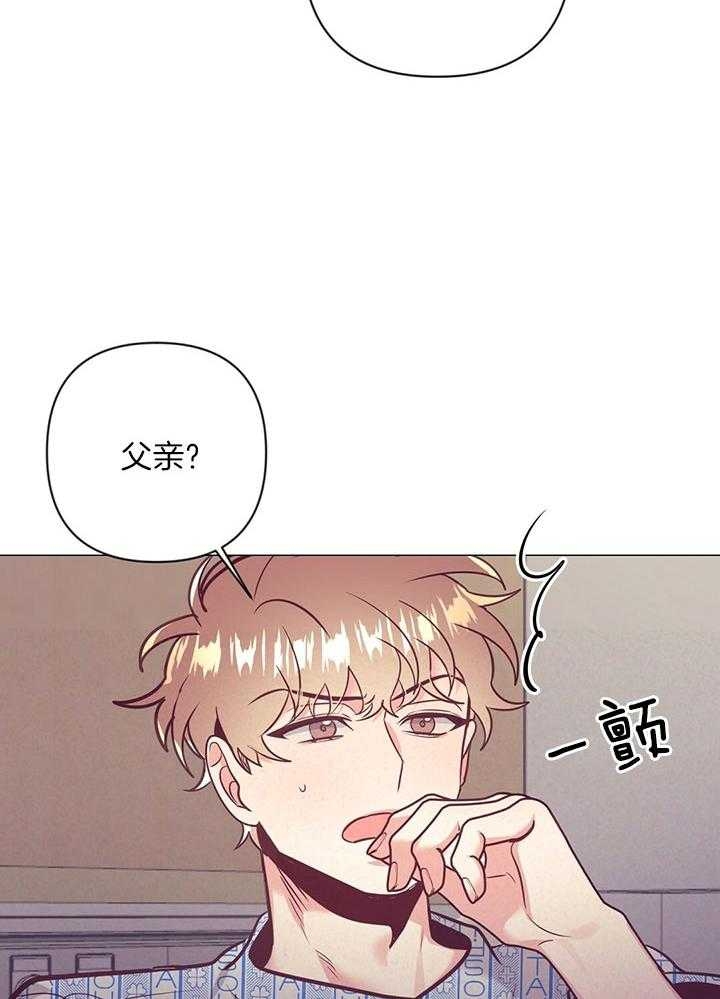 《再见》漫画最新章节第74话免费下拉式在线观看章节第【4】张图片