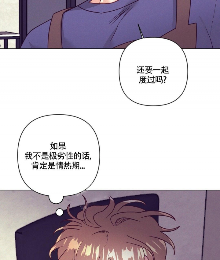 《再见》漫画最新章节第36话免费下拉式在线观看章节第【23】张图片