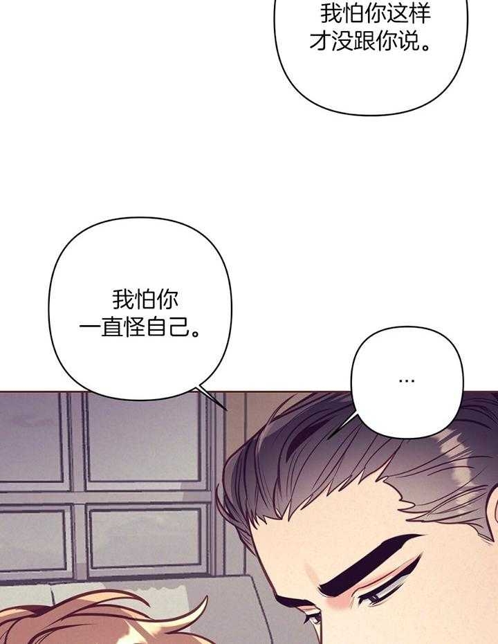 《再见》漫画最新章节第77话免费下拉式在线观看章节第【36】张图片