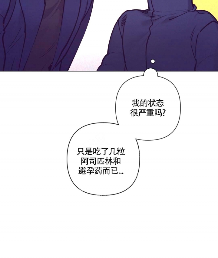 《再见》漫画最新章节第33话免费下拉式在线观看章节第【53】张图片