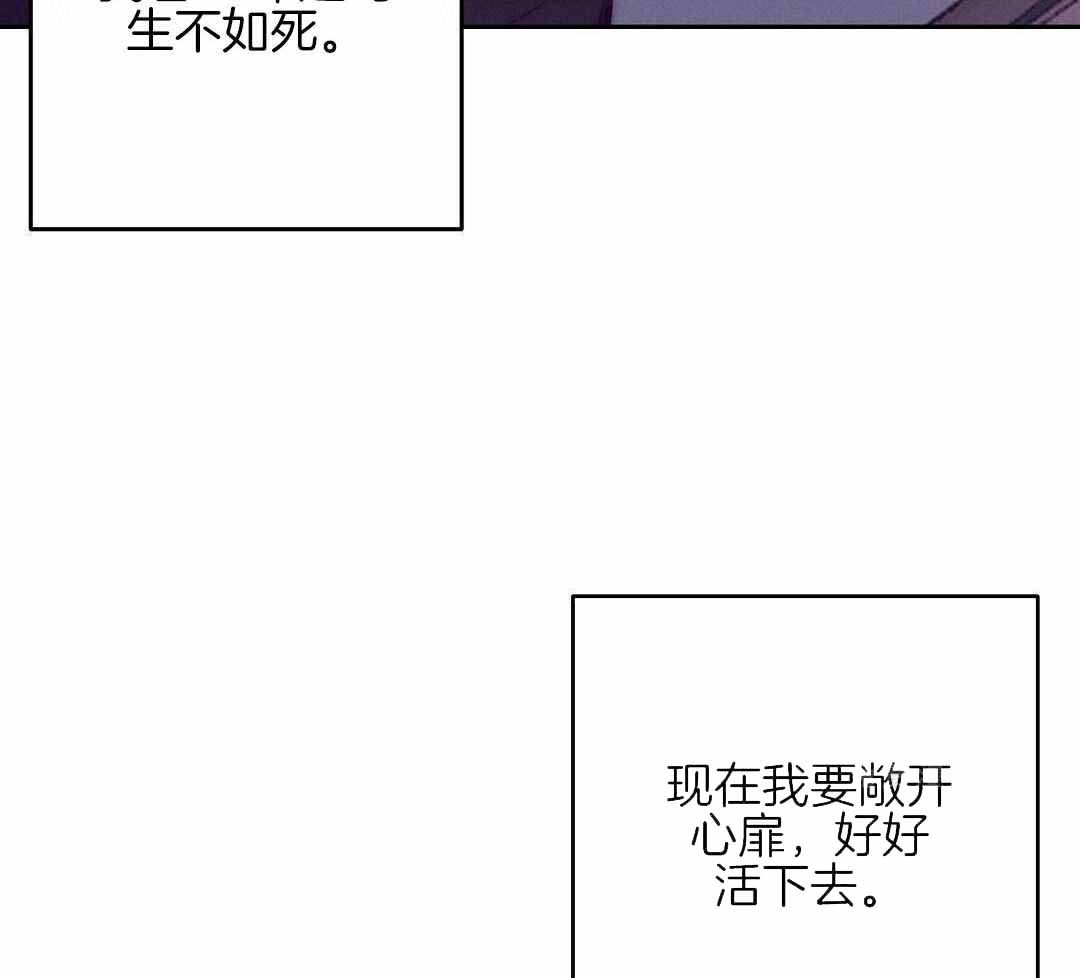 《再见》漫画最新章节第89话免费下拉式在线观看章节第【66】张图片