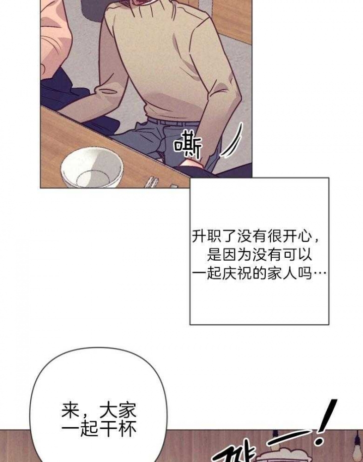 《再见》漫画最新章节第39话免费下拉式在线观看章节第【17】张图片