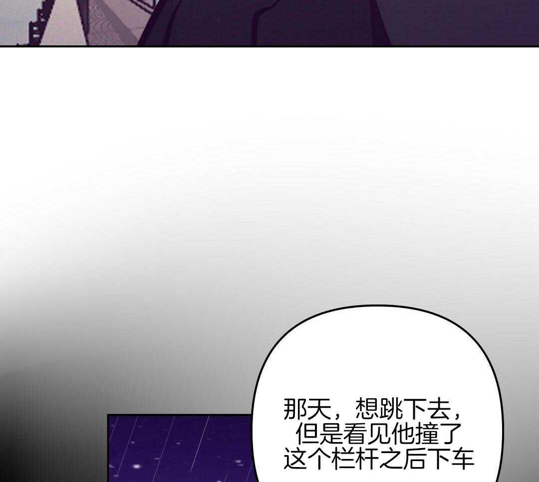 《再见》漫画最新章节第89话免费下拉式在线观看章节第【33】张图片