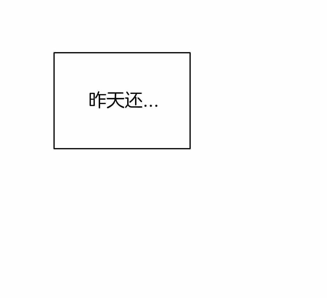 《再见》漫画最新章节第90话免费下拉式在线观看章节第【21】张图片