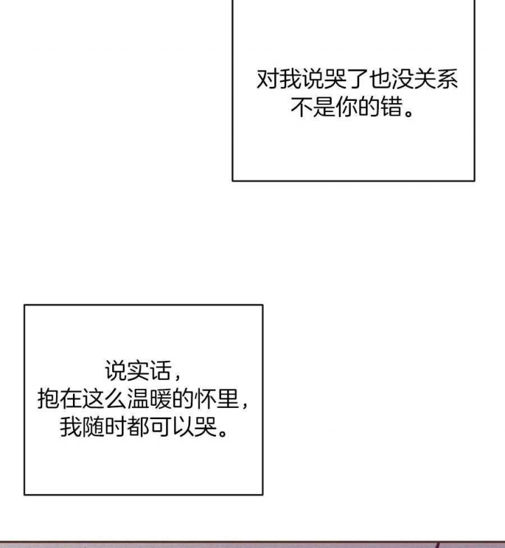 《再见》漫画最新章节第78话免费下拉式在线观看章节第【35】张图片