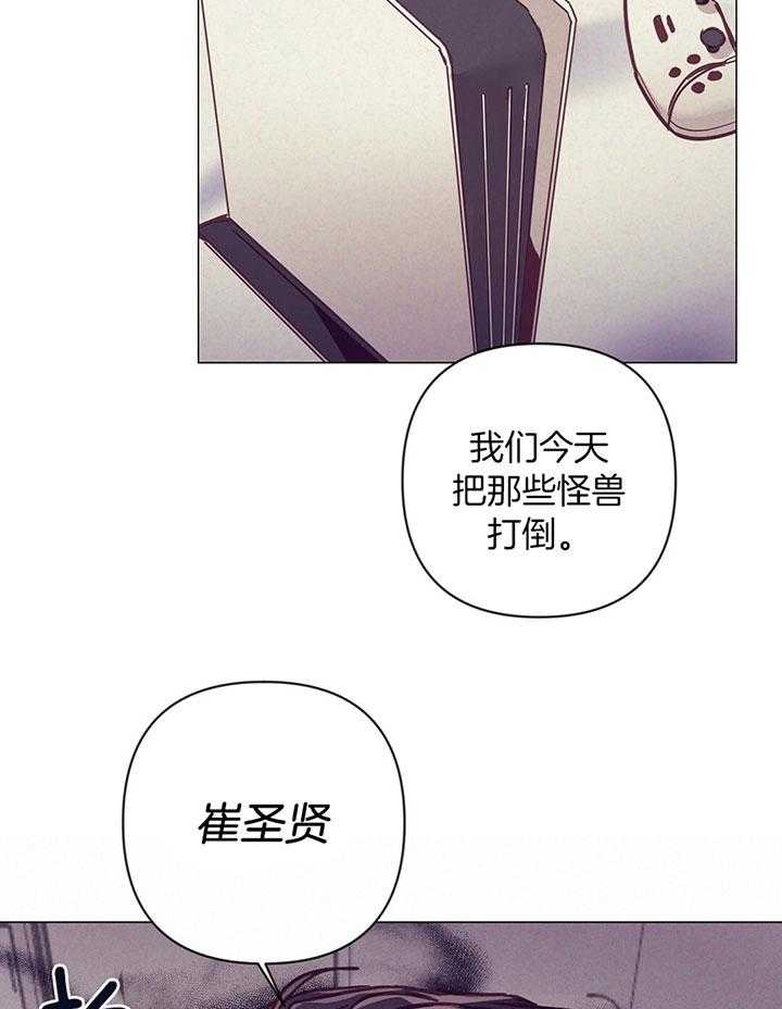 《再见》漫画最新章节第67话免费下拉式在线观看章节第【26】张图片