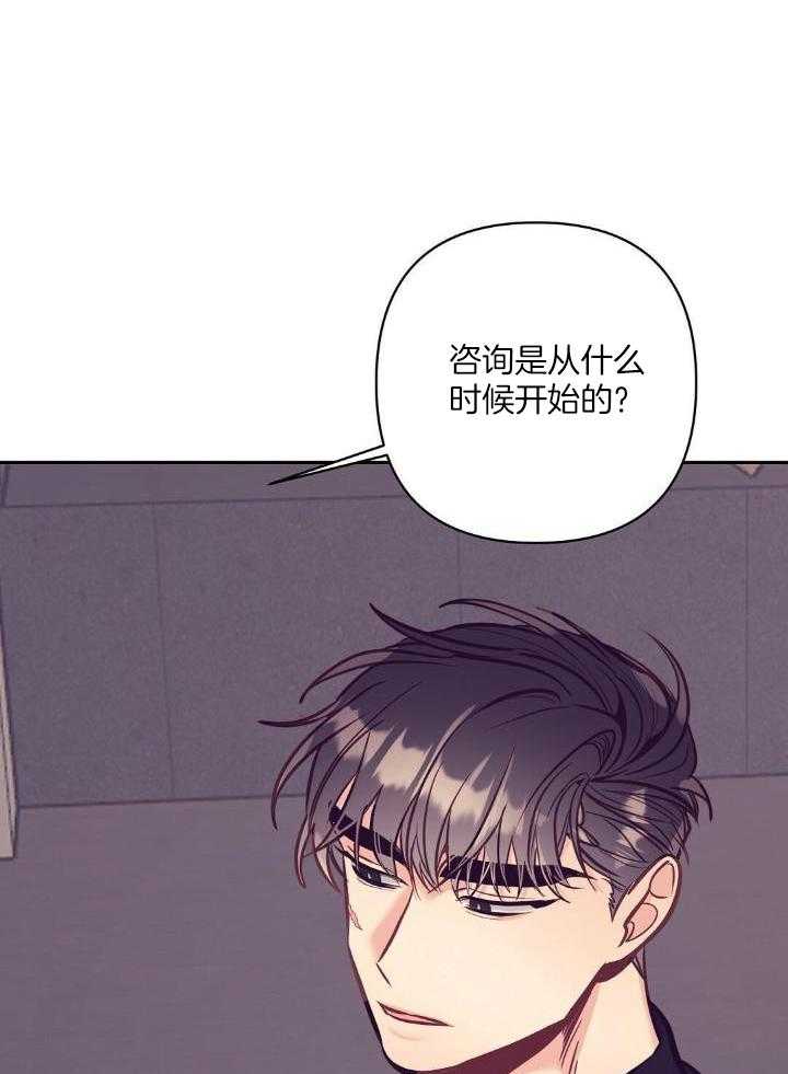 《再见》漫画最新章节第82话免费下拉式在线观看章节第【24】张图片