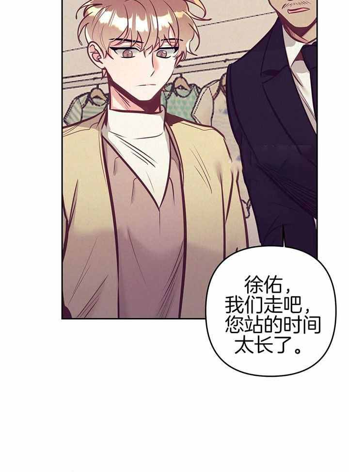 《再见》漫画最新章节第92话免费下拉式在线观看章节第【15】张图片