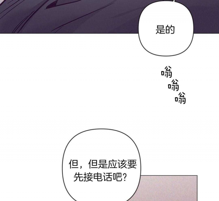 《再见》漫画最新章节第50话免费下拉式在线观看章节第【23】张图片