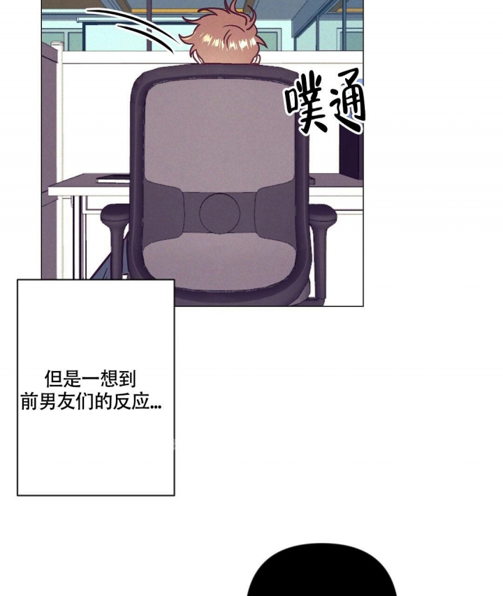 《再见》漫画最新章节第35话免费下拉式在线观看章节第【32】张图片