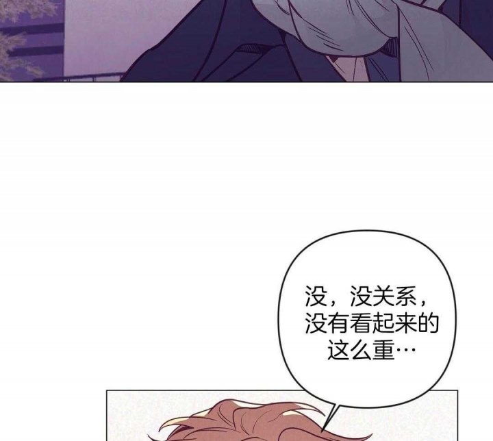 《再见》漫画最新章节第44话免费下拉式在线观看章节第【14】张图片