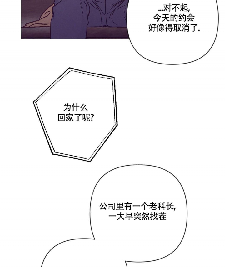 《再见》漫画最新章节第37话免费下拉式在线观看章节第【56】张图片